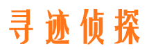 乌兰浩特市侦探调查公司